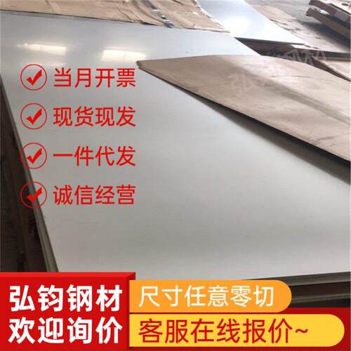 零切10号钢 20号钢 35号钢 45号钢 50号钢 55号钢 圆棒 光圆 钢板