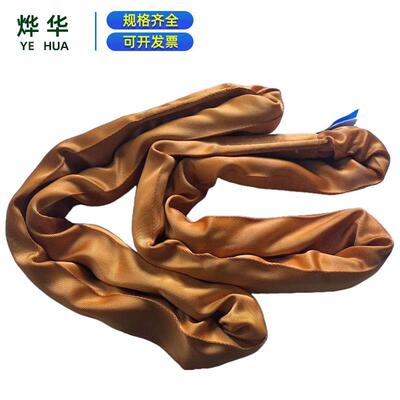 大吨位环ANH形柔T性吊装30T-100环形彩色涤纶吊带带工装业起重吊