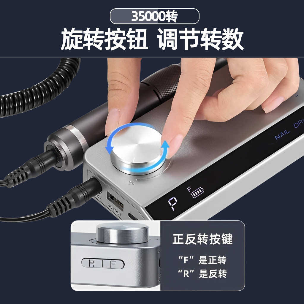 新品UV501美甲打磨机35000转指甲磨甲器雕刻抛光无线充电指甲打磨