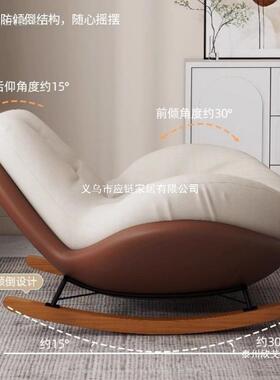 00企人鹅椅椅网红懒人躺椅沙发单舒适椅客厅卧室躺家用摇室内休闲