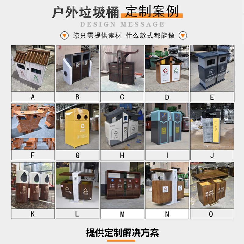 户外垃圾桶户外景区场景环卫大容量四分类收纳桶定制不锈钢垃圾桶