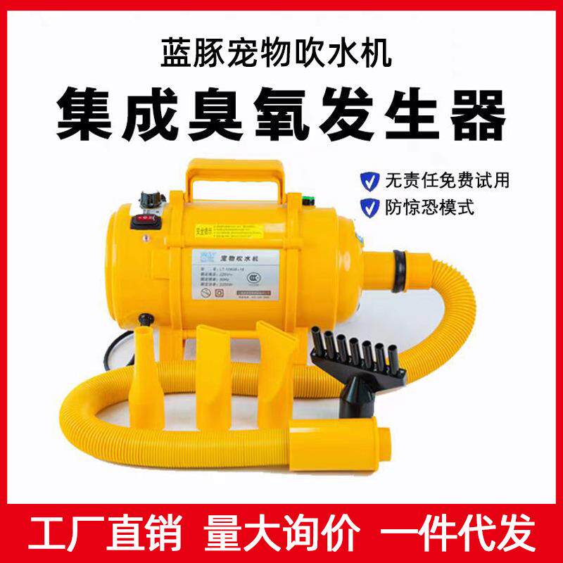 蓝豚宠物吹水机狗狗用吹风机家用静音臭痒猫咪洗澡烘干吹毛神器