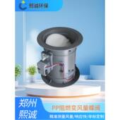 熙诚直供VAV自动调节阀 实验室通风柜控制风阀 pp阻燃变风量蝶阀