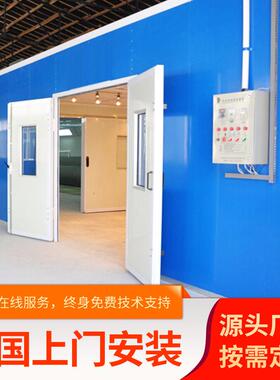 镀锌板定喷房环保型无漆尘磨烤漆房家固居设备打高TS-JJKQF温晾干