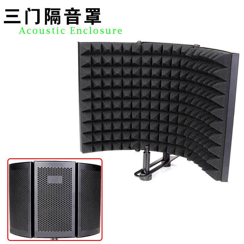 三门五门隔音罩麦克风录音棚防风屏专业话筒降噪板隔音屏放喷网厂