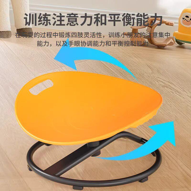感统训练椅圆形旋转感统盘6岁儿童前庭平衡训练器材玩具在转转椅