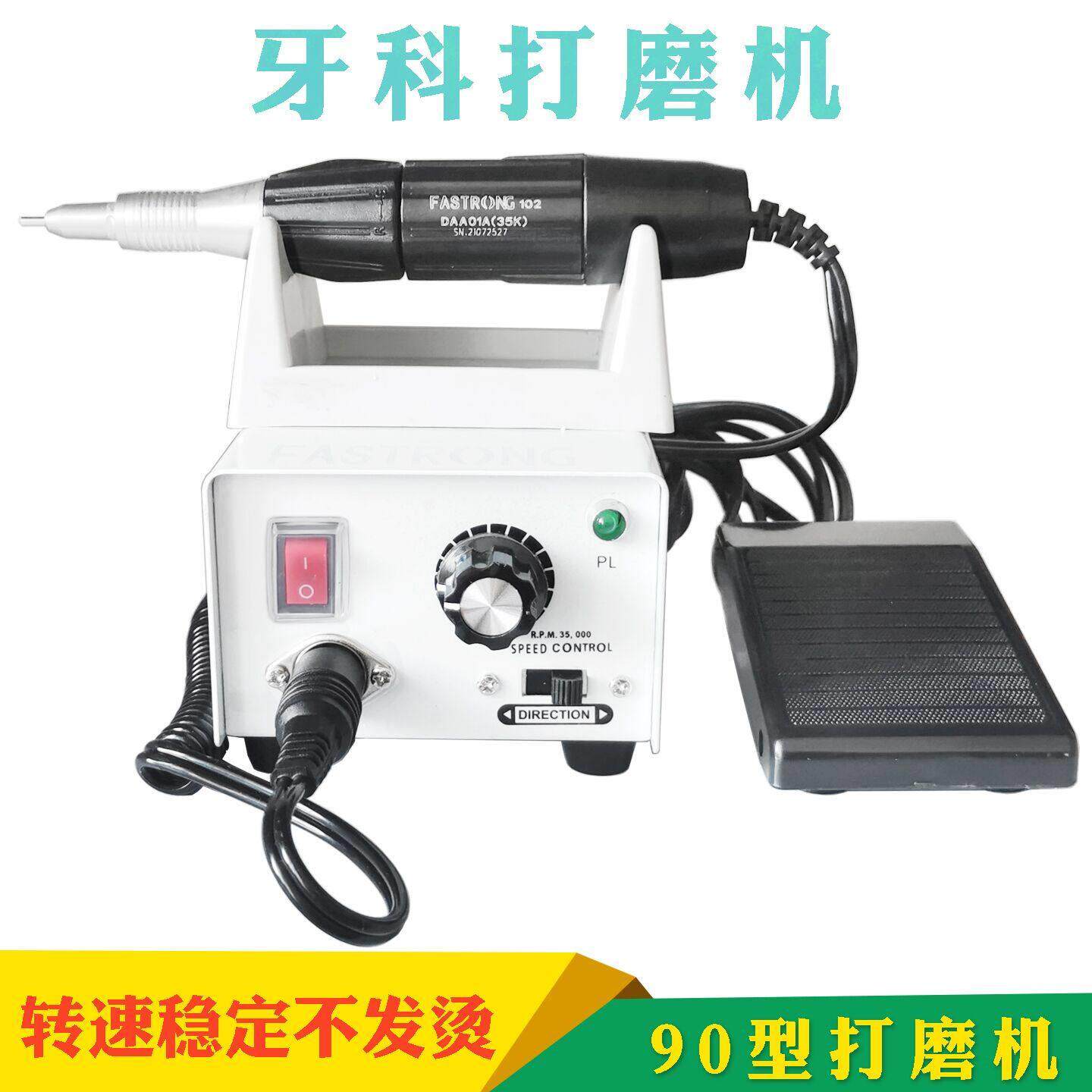 牙科打磨机电动南韩90型手柄磨头鑚针台式工具器械204牙机轴承