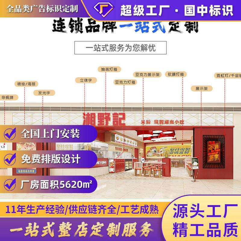 户外无边框软膜卡布灯箱高清UV LED发光广告牌店铺广告招牌灯箱