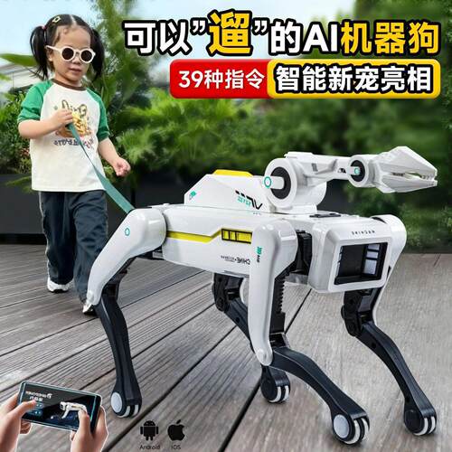 智能跨境AI机器狗编程遥控机械狗特技科教特技互动语音机器人孩