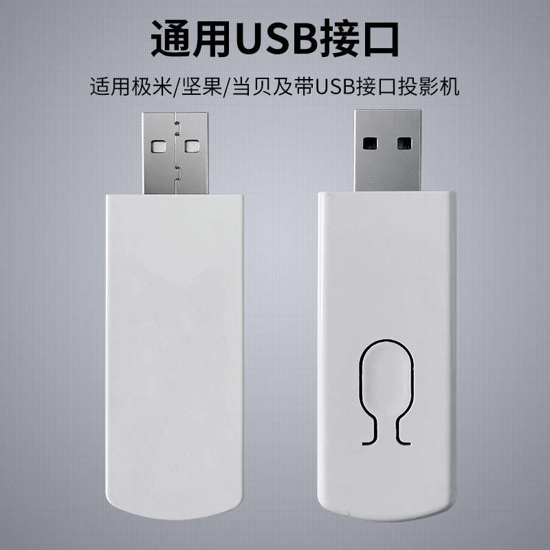 电动幕布智能升降投影仪幕布触发器无线遥控自动上下投影机通用