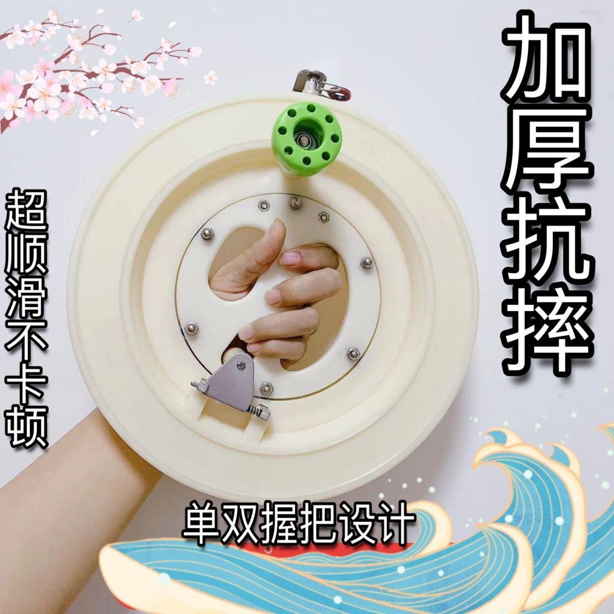 白色风筝轮盘加厚轴承款手握钓渔轮专用钓鱼手握轮盘潍坊风筝轮