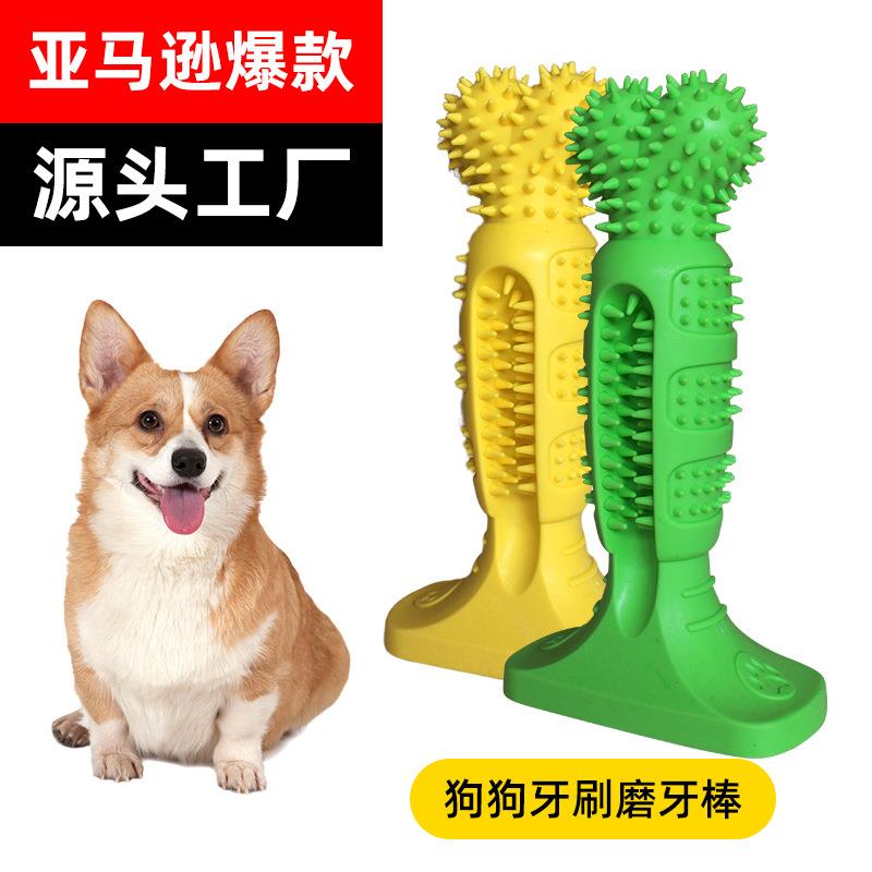 新亚马逊爆款狗狗磨牙棒牙刷咬不烂牙齿口腔清洁宠物玩具用品