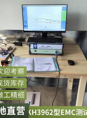 无刷电机高速吹风筒EMC摸底 EMI传导辐射测试仪器9k-300MHZ 周s