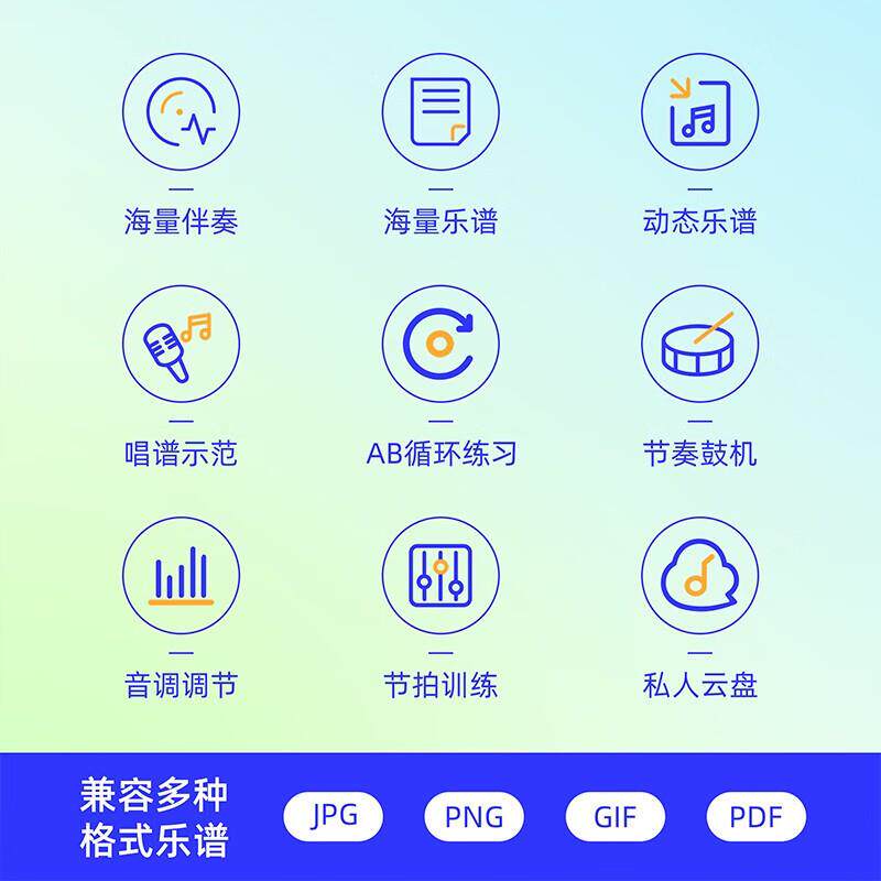 音谱读机T28710朋/50PRO/D40电吹管萨斯伴奏智能动态乐器读克谱机
