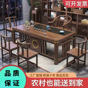 实木茶桌一体一整套泡茶台茶台办公室茶几家用茶桌椅组合新中式