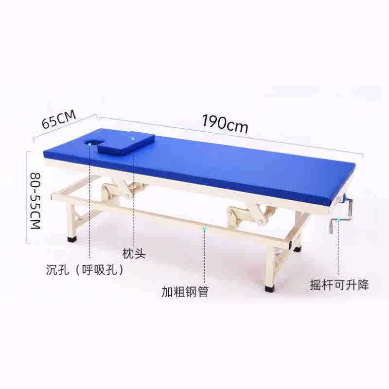 中伟诊断床正骨推拿按摩床中医理疗床美容床可调升降床190*70*55-