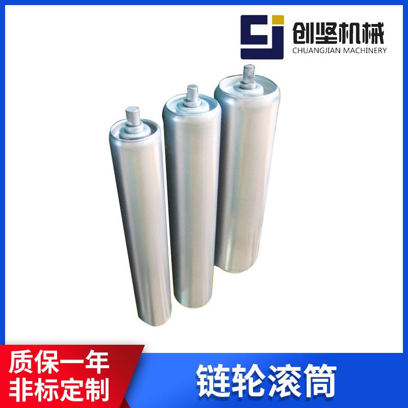 链轮滚筒标输水送带滚轴辊筒329流线不锈链钢轮滚筒非可定制