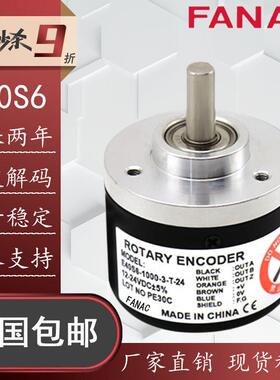 FANAC旋转编码器E40S6-1000-3-T-24#2-4-6-N-V-L#E50S8#E30S4
