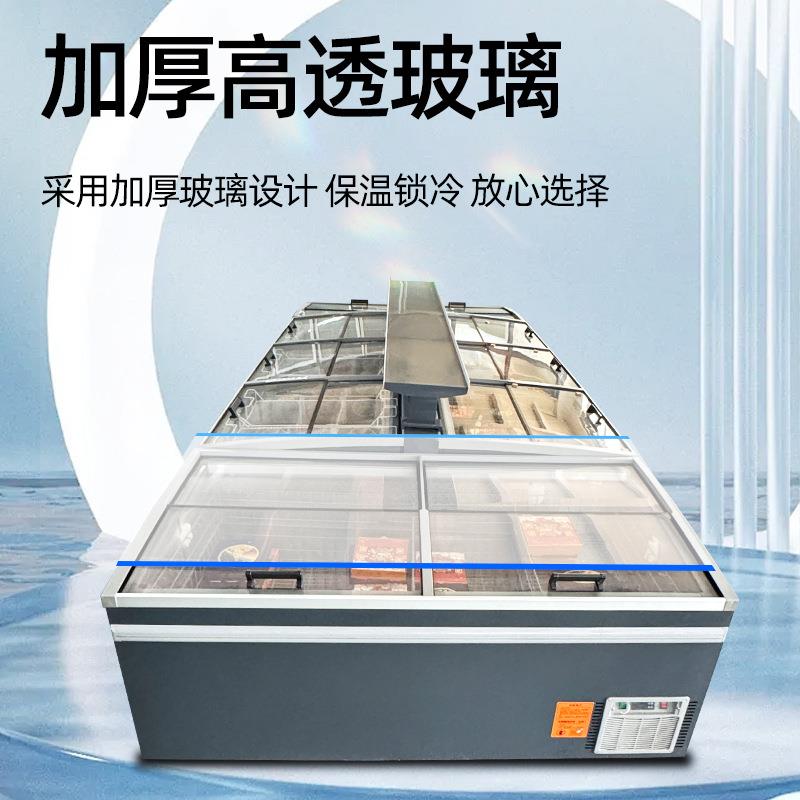 卧式组合岛柜 商用冰箱冷冻柜低温冰柜超市商场组合冷藏柜冷冻柜