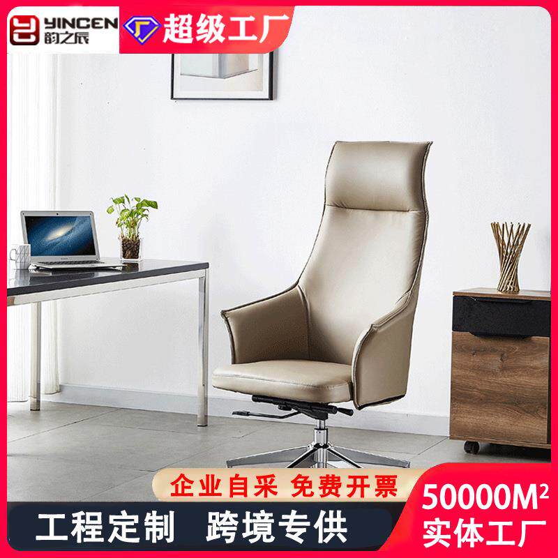 豪华老板椅可躺家用办公电脑椅高档轻奢万向轮轮子商务椅简约舒适