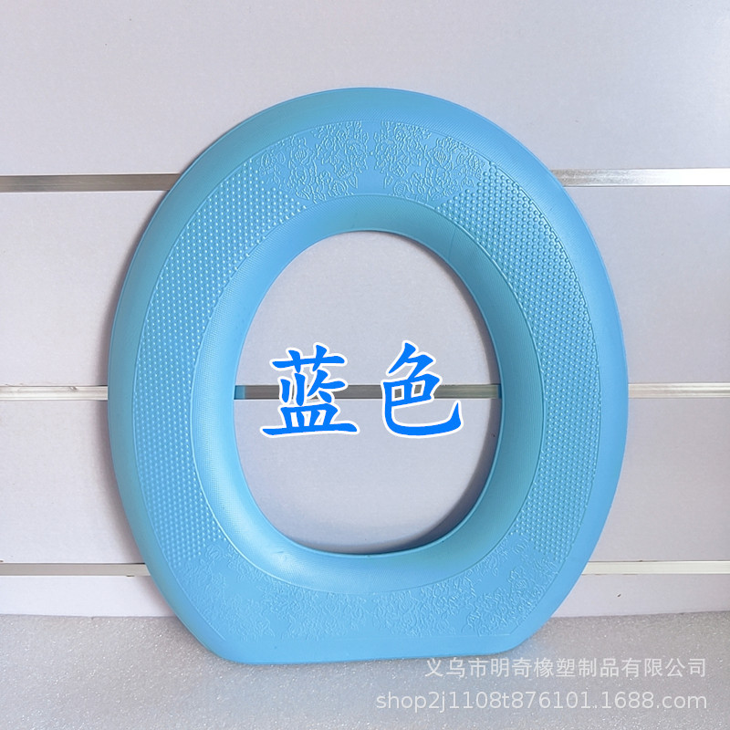 泡沫马桶垫坐便套四季通用家用防水坐便垫加厚保暖可水洗马桶坐垫
