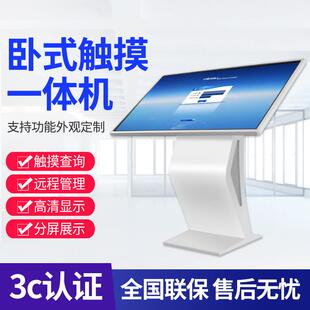 森克卧式 32a示2屏终 触摸屏查询一体机19235565寸自助触智控显SK