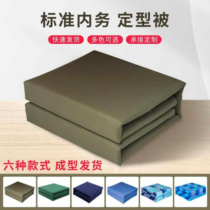单人全棉热熔定型被内物叠被神器标准豆腐块军训被子批发量大优惠