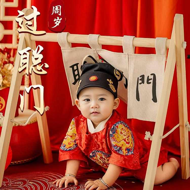 兔宝宝抓周用品道具生日创意道具周岁聪明门布置过葱门仪式抓阄