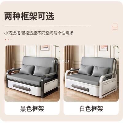 阳沙发床叠两用20EKE26新款客厅台人可折叠折床多功能小单户型伸