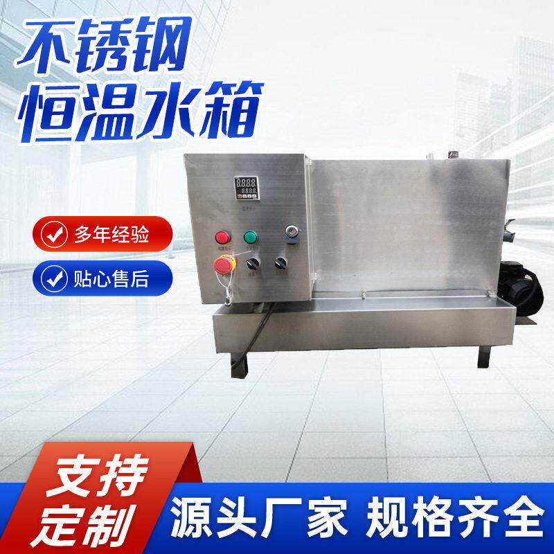 数显恒温水浴箱不锈钢恒温水浴锅实验室恒温加热水箱厂家直供