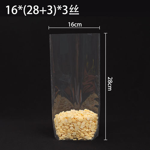 瓜子包装袋休闲食品袋子花生板栗坚果饼干零食透明密封袋自封口