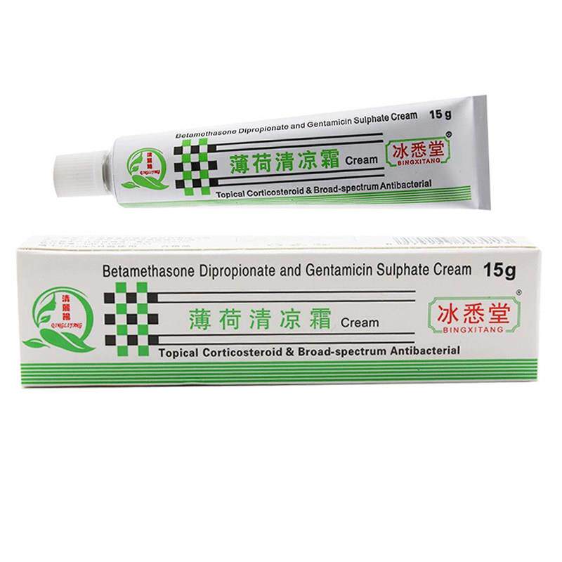冰悉堂清丽阳薄荷清凉霜脸部皮肤紫外线面部血红丝修覆乳膏15g