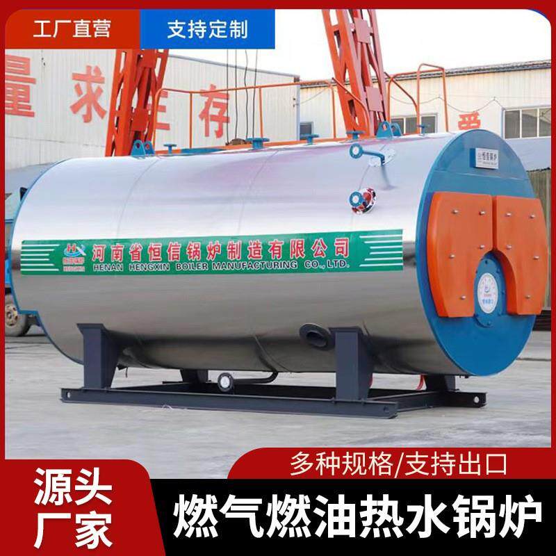 燃气蒸汽锅炉燃油蒸汽锅炉厂家燃气导热油锅炉燃气热水锅炉供暖