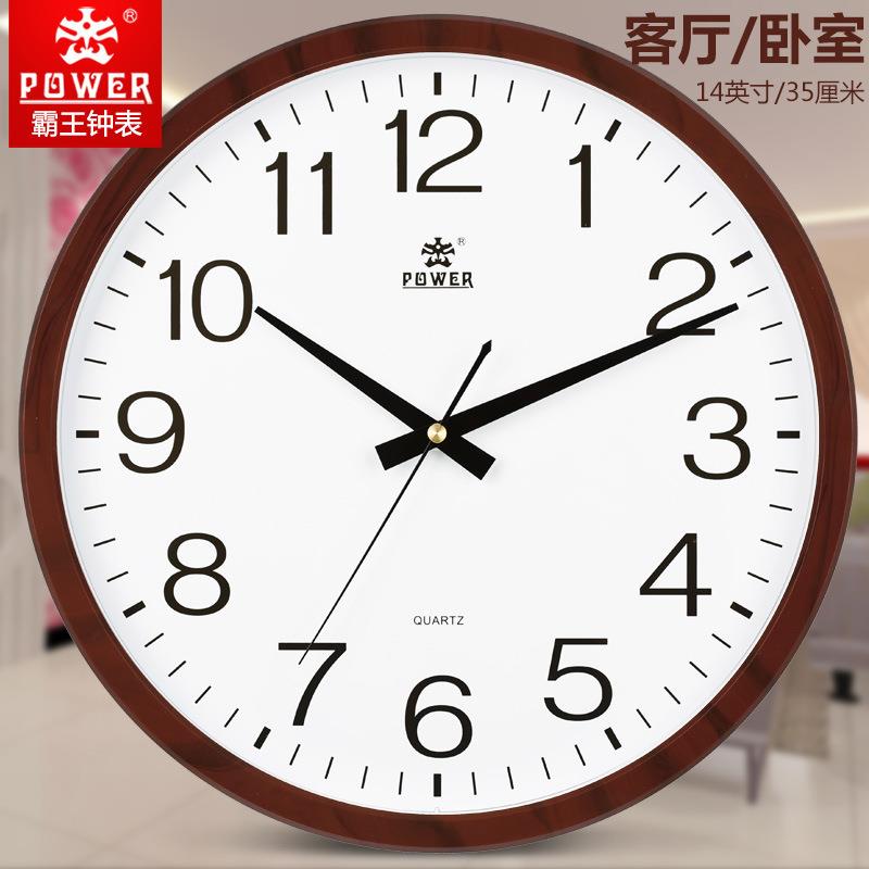 POWER霸王钟表挂钟客厅家用木纹时尚时钟现代办公创意超静音挂表