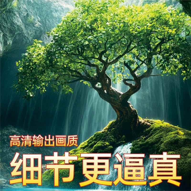 鱼缸背景贴纸5d立体高清图专用免贴静电膜造景中国风景画装饰贴3D图片