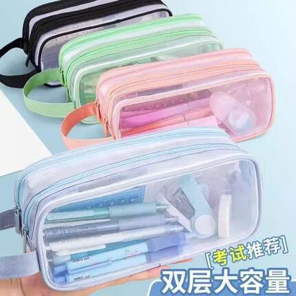 男生铅笔盒大容量双层网纱透明笔袋女小学生文具盒初中考试男简约便携高颜值