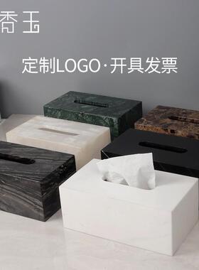 批发轻奢大理石纸巾盒擦手纸盒台面家用客厅浴室创意酒店抽纸盒