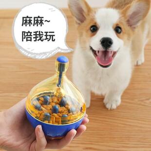 dog puzzle toy Dog food ball tumbler intelligence leaky