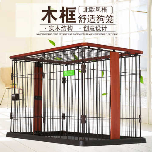 上新北欧风木质大号带厕所猫笼子单层别墅 大型猫舍狗狗猫咪笼子