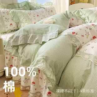 韩式 床裙四件套纯棉全棉床上用品清新花边单被套 印花夹棉床笠式