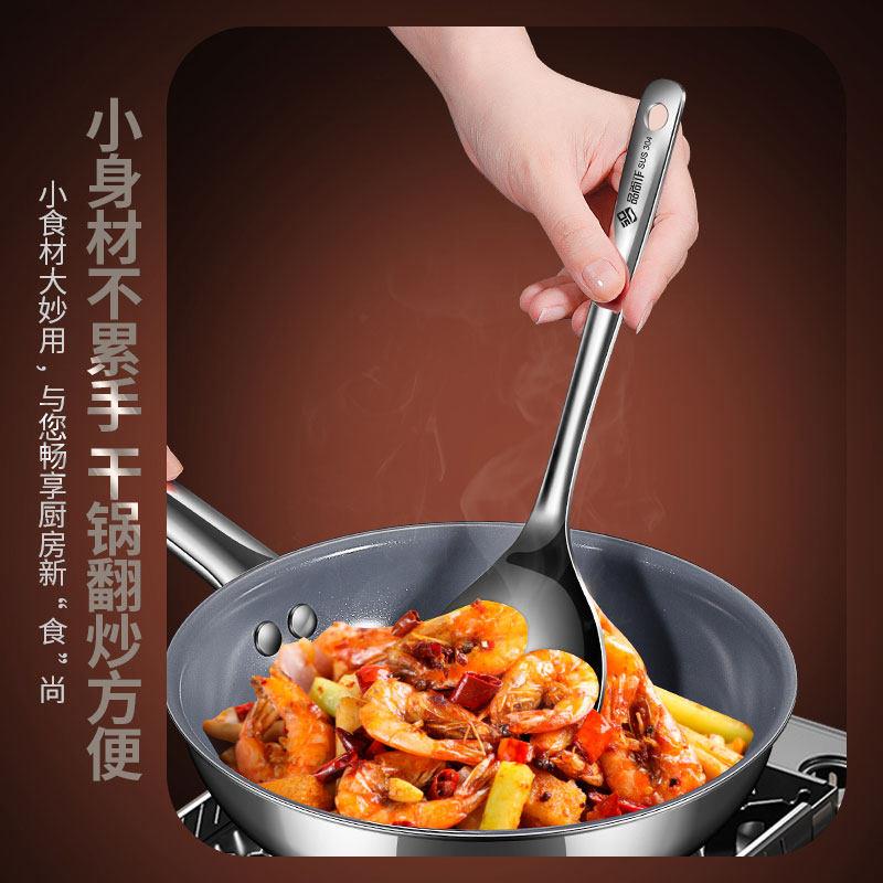 304不锈钢小锅铲迷你炒菜铲子火锅汤匙家用小锅煎蛋铲盛汤勺套装