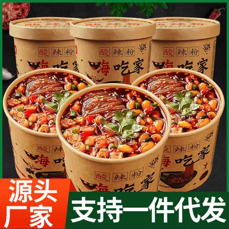 酸辣粉重庆酸辣粉红薯粉粉丝米线泡面方便面速食代餐主食