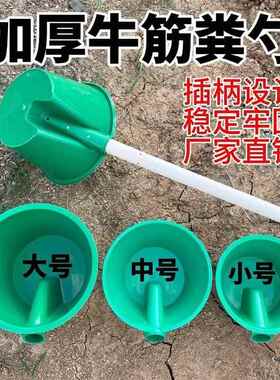 浇水灌溉熟胶加厚牛筋水舀子粪瓢长柄水瓢特大号化粪池勺子农用。