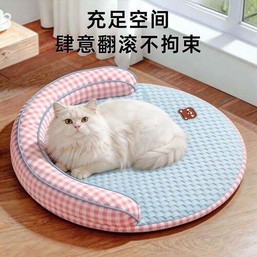 猫窝夏天凉席可拆洗猫咪用小沙发床降温睡垫网红狗窝冰垫宠物用品