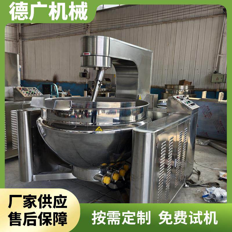 辣子鸡搅拌行星炒锅酸奶疙瘩熬制不沾锅大型辣椒酱加工设备