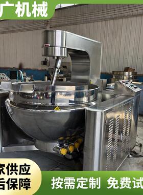 辣子鸡搅拌行星炒锅酸奶疙瘩熬制不沾锅大型辣椒酱加工设备