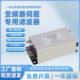 三相伺服变频器专用抗干扰被动电源滤波器220V380V输入输出滤波器