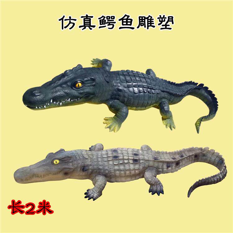 鳄鱼摆件户外玻璃钢水池鱼塘假山流水雕塑园林景观花园装饰品