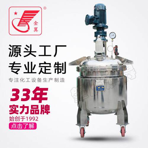 环氧树脂胶水脱泡乳化分散机真瓷胶速真空搅拌强力美缝剂分散机