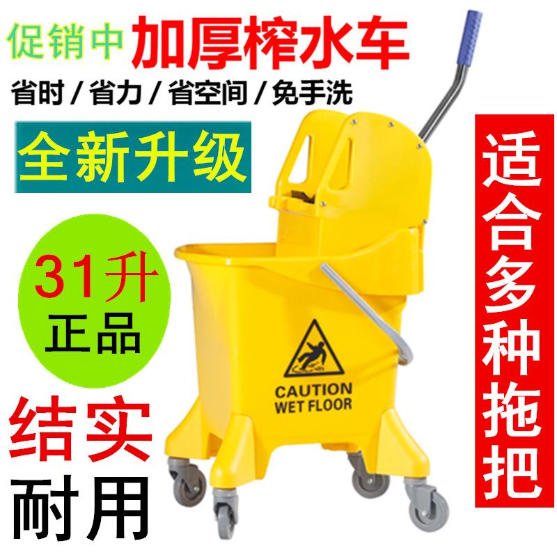 加厚榨水车酒店手压式挤水桶扎水车家用单桶拖把桶清洁桶清洁新款